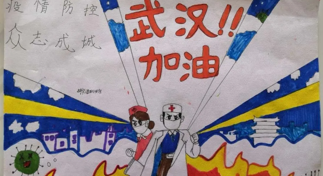 戰“疫”必勝！紅領巾用畫助力疫情防控